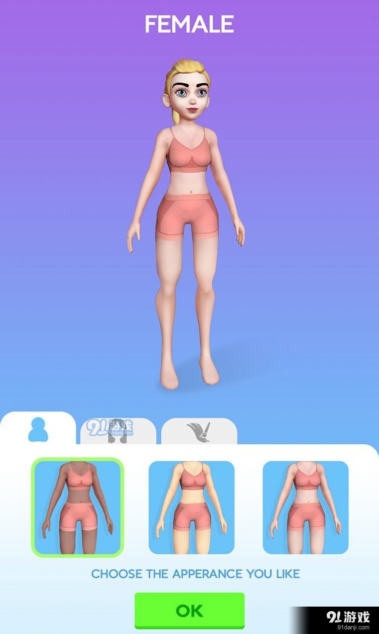 闲置锻炼身体竞赛v1.5.13截图2