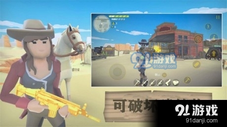 荒野大逃生v2.8截图3