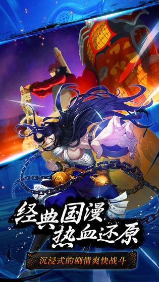 代号魂v1.6.5截图1