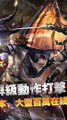 永恒之光v1.3.02.17截图1