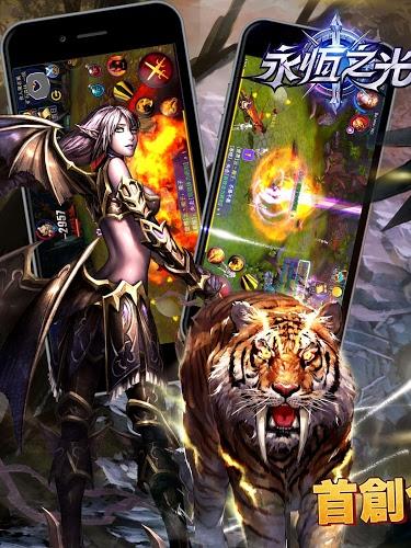 永恒之光v1.3.02.17截图3