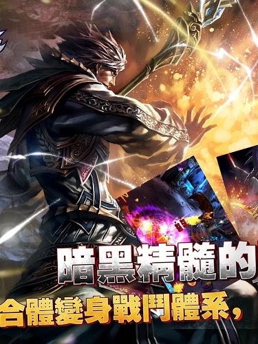 永恒之光v1.3.02.17截图4