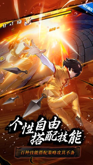 代号魂v1.6.5截图3