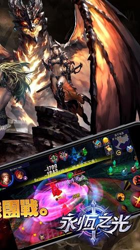 永恒之光v1.3.02.17截图2