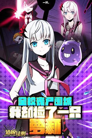 造物法则九游版v1.3.14截图2