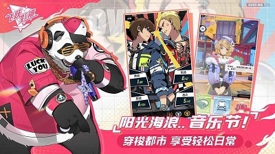 飞跃虹镜台服官网v0.9.3.196截图5