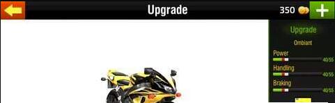 骑行者v1.8截图1