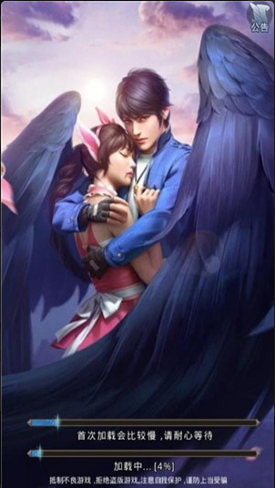 斗罗世界v9.4.4截图2