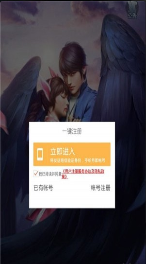 斗罗世界v9.4.4截图3