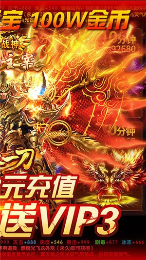 烈火一刀超v2.9截图2
