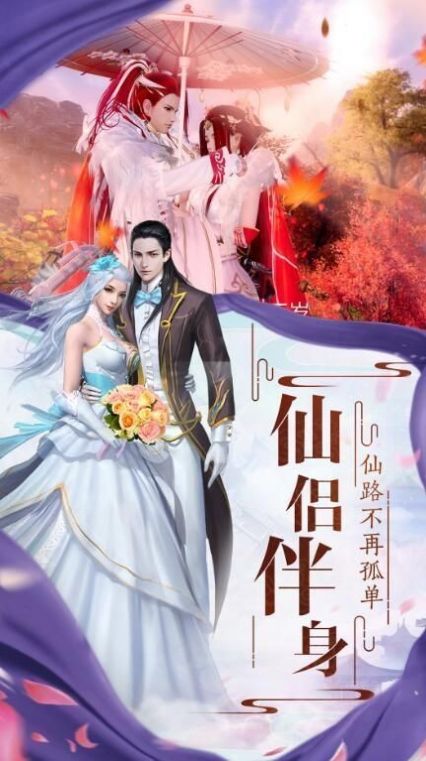 剑隐江湖诀手游v1.57截图2