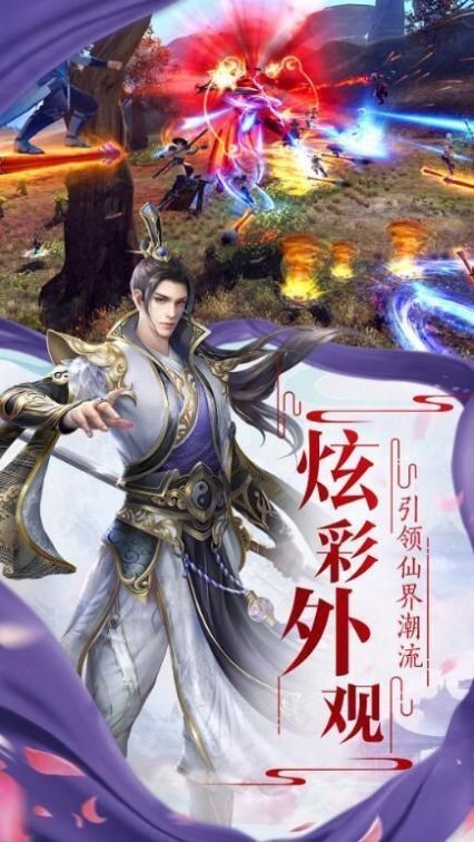 剑隐江湖诀手游v1.57截图1