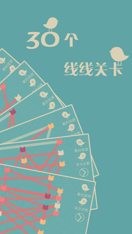 喵喵拖线线v1.3.8截图3