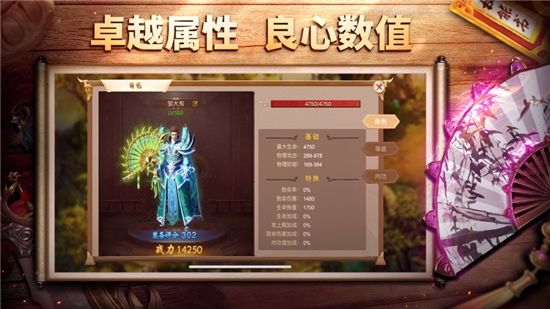 王城之路v1.9截图1