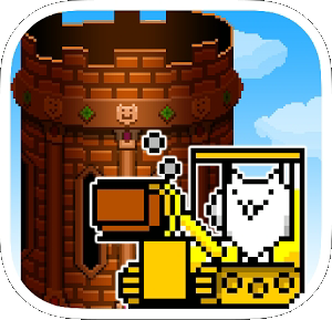 猫比伦之塔汉化版v1.7