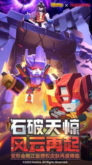 迷你世界端午节版v2.7截图2