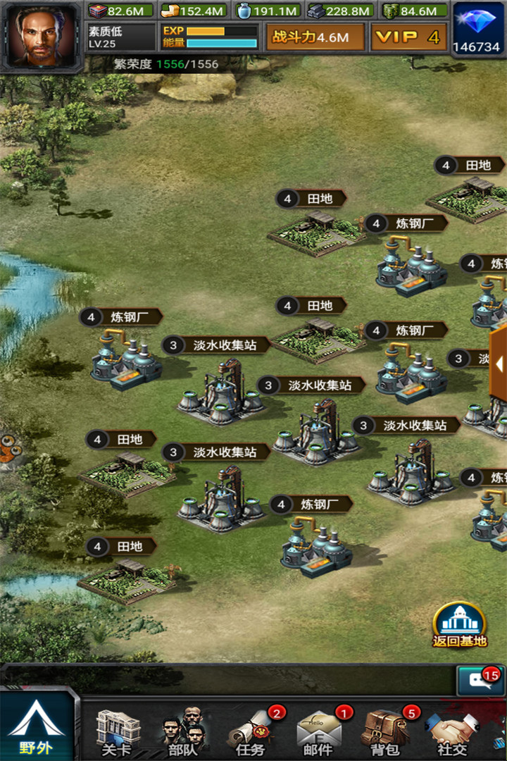 丧尸围城v10.15截图2