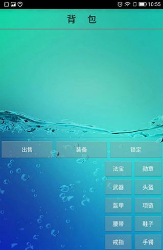屌丝大乱斗v1.23截图2