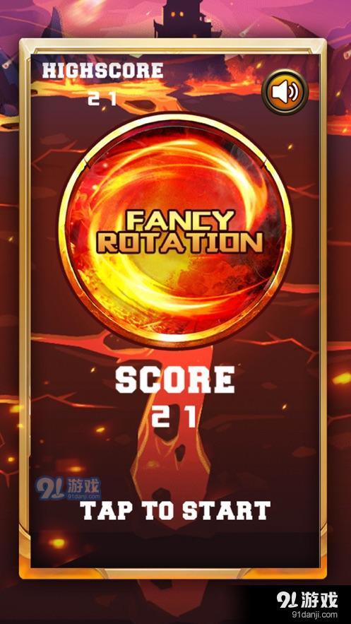 超变:盛世凯歌v1.7截图3