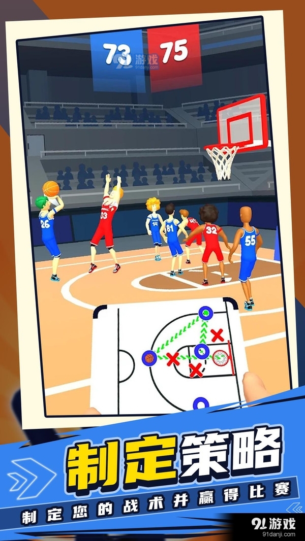 NBA教练v0.3.11截图4