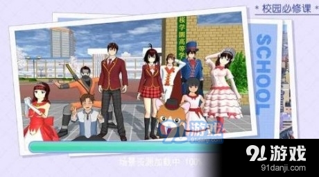 甜蜜时空v1.9截图1