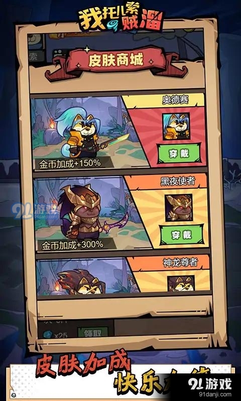 我托儿索贼溜免广告版v1.1.5截图1