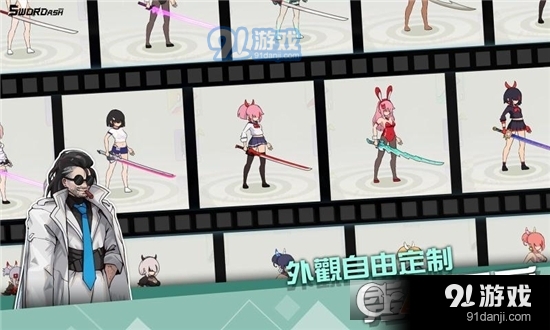 我不是无双2手游v1.10.15截图2