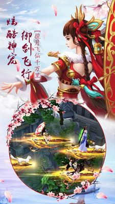 热血武林v1.4.5截图1