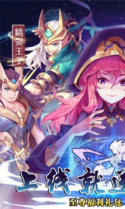 暗黑之光满v1.14截图1