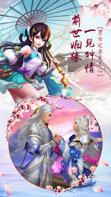 热血武林v1.4.5截图3