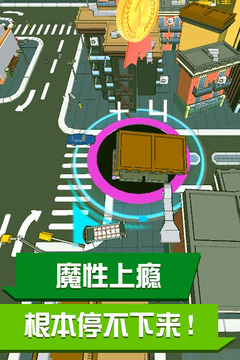 黑洞来了v1.4.8截图3