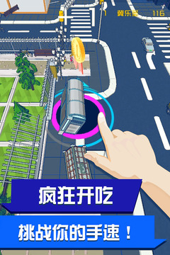黑洞来了v1.4.8截图2