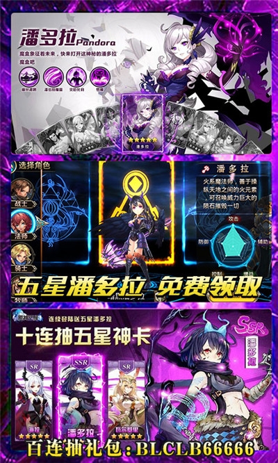 暗黑之光满v1.14截图3