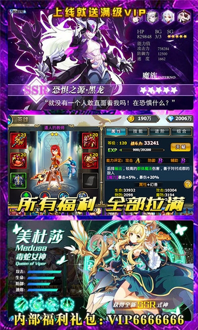 暗黑之光满v1.14截图5