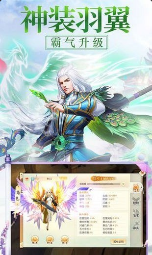 九霄风云录v1.3.91截图1