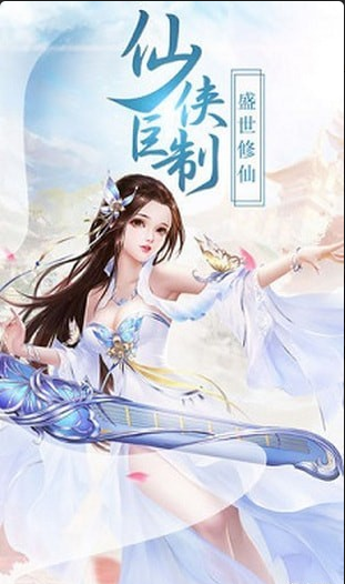 九霄风云录v1.3.91截图4