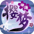 樱梦神游命运结契v0.16.8
