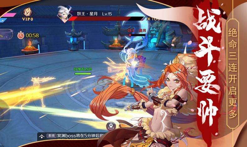 樱梦神游命运结契v0.16.8截图2