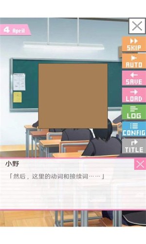 像素男友v1.17截图2