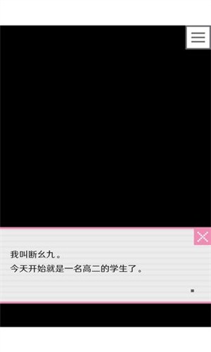 像素男友v1.17截图3