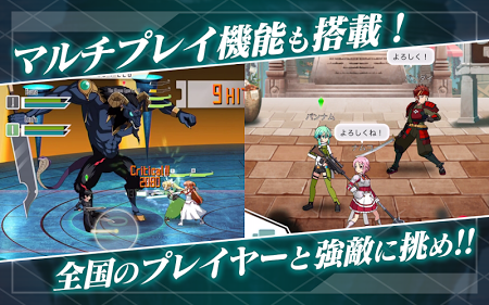 刀剑神域记忆碎片v1.2.5截图4