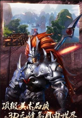 春秋国战手游v1.10.0.180截图2