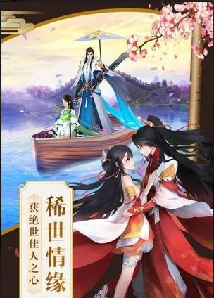 星云纪v1.3.7截图1