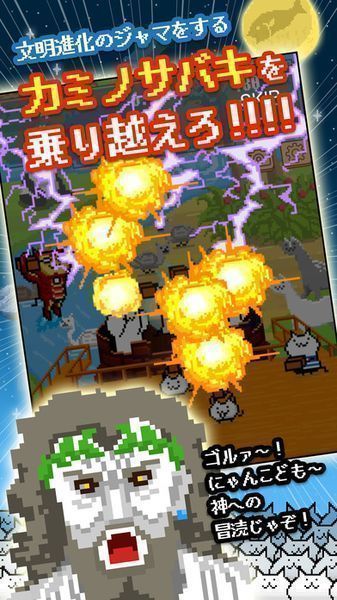 猫比伦之塔汉化版v1.7截图1