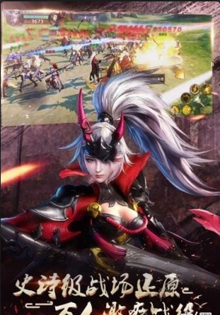 春秋国战手游v1.10.0.180截图3