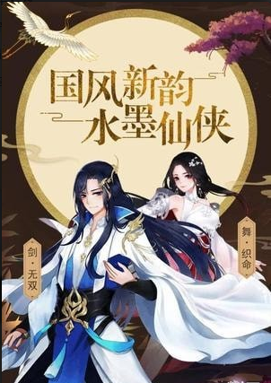 星云纪v1.3.7截图3