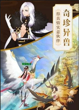 星云纪v1.3.7截图4