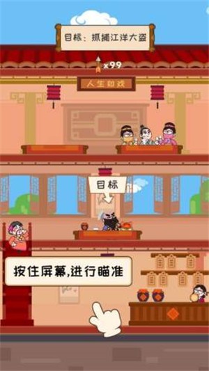 呼叫007v1.7截图2