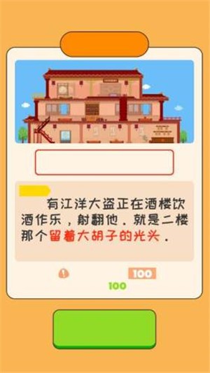 呼叫007v1.7截图1