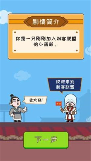 呼叫007v1.7截图3